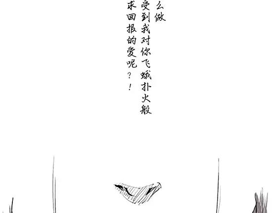 第11话  初次相遇8