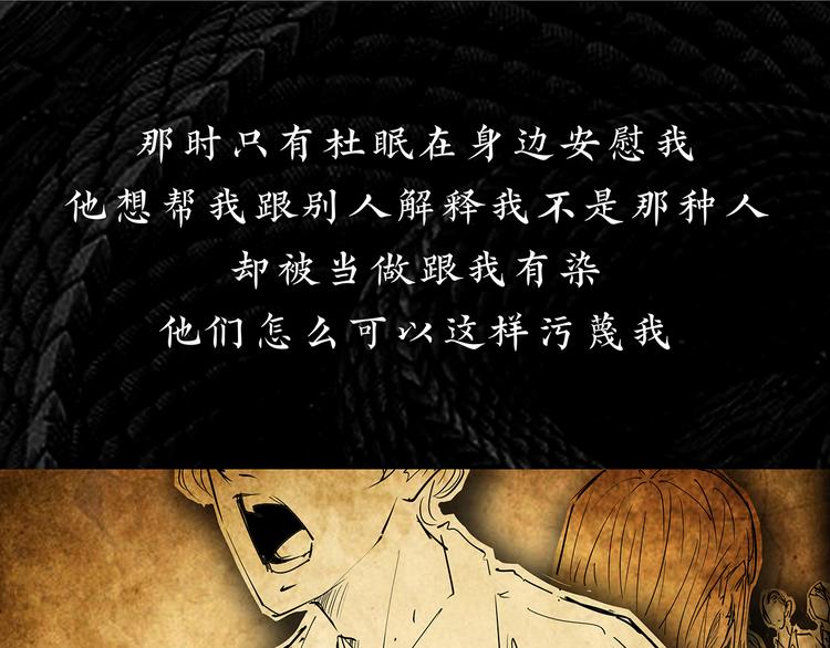 第67话 异性之间有纯友谊？29