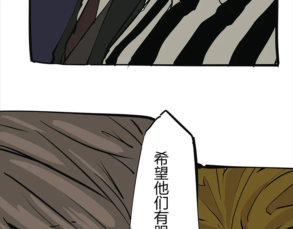 第102话 一念之间126