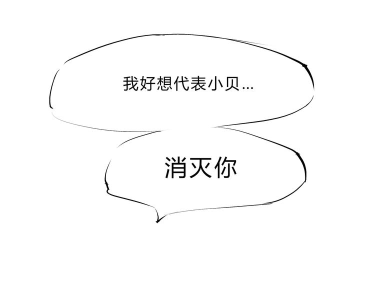 第43话 傻瓜与野丫头39