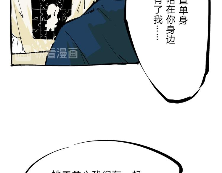 第70话 自白308