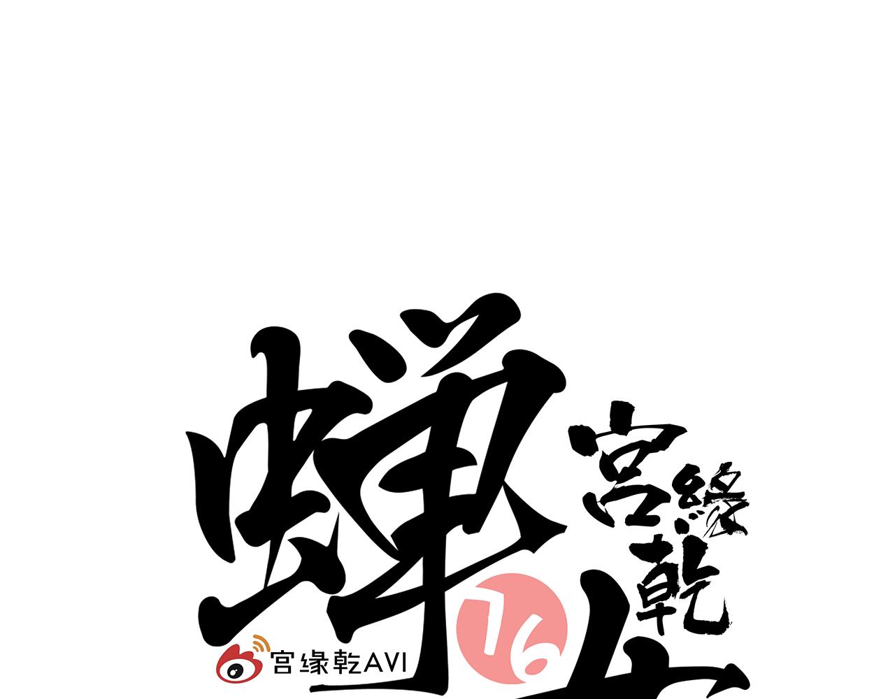 第76话 物是人非206