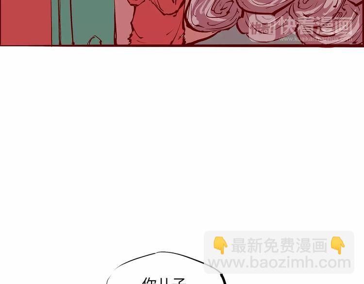 第35话 他不懂你想要的209