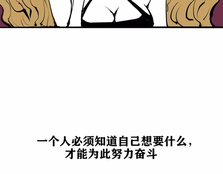 第1话 鉴情师29