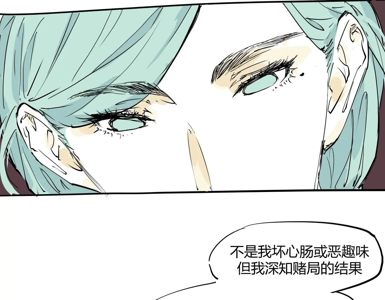 第104话 东奔西走234