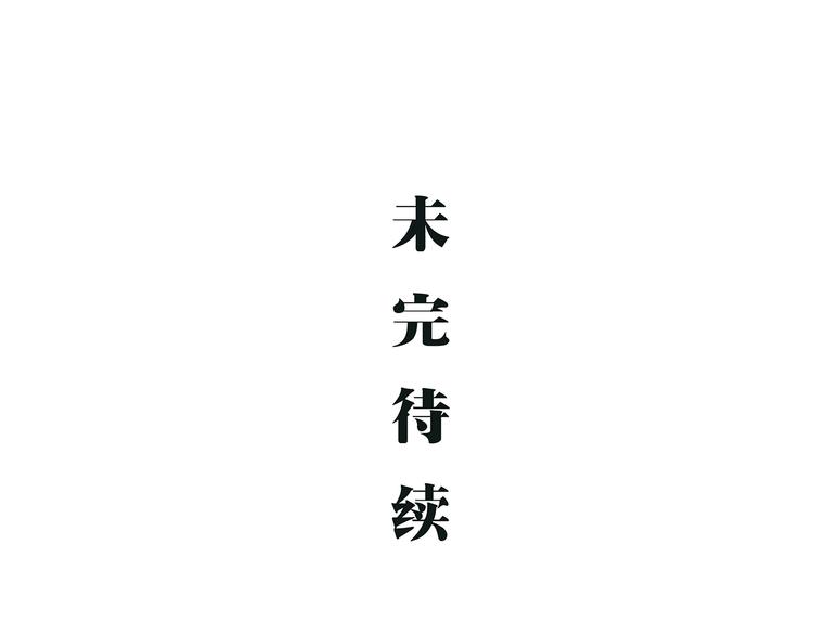 第44话 爱情拼图279