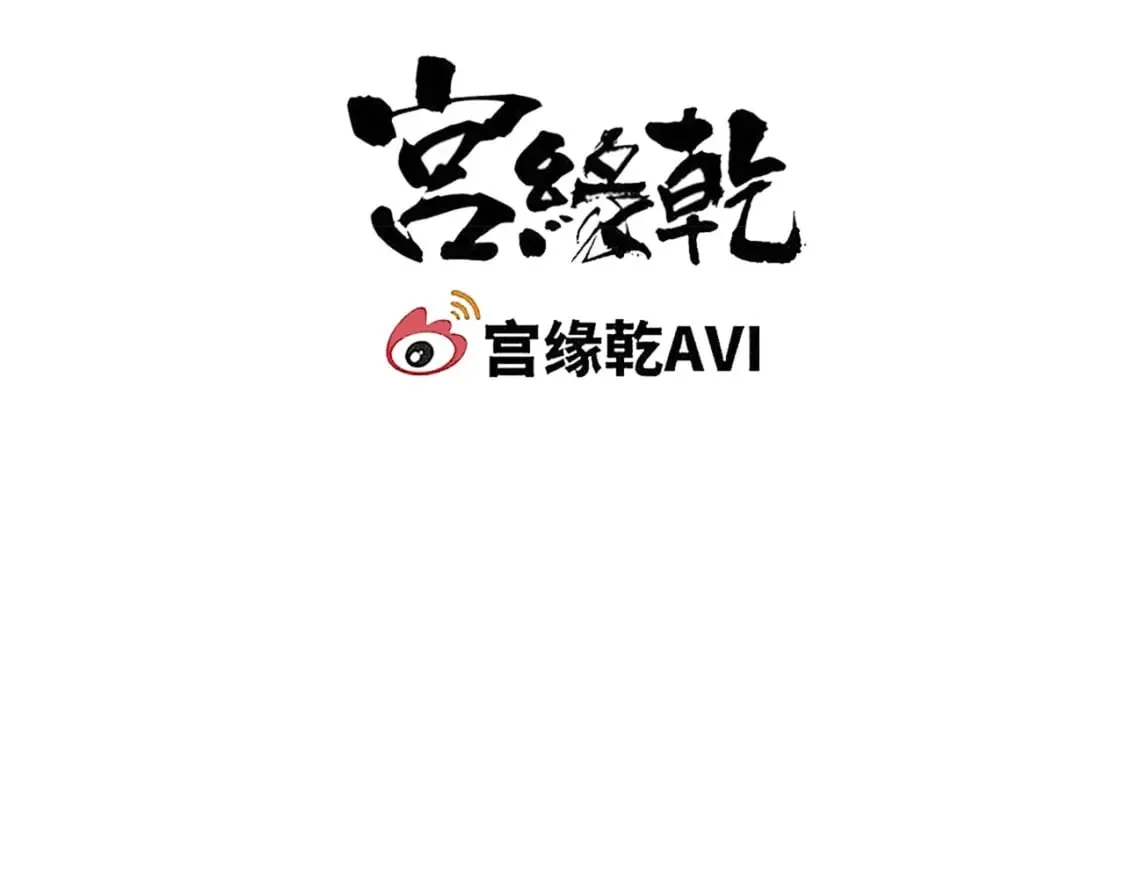 第101话 选择300
