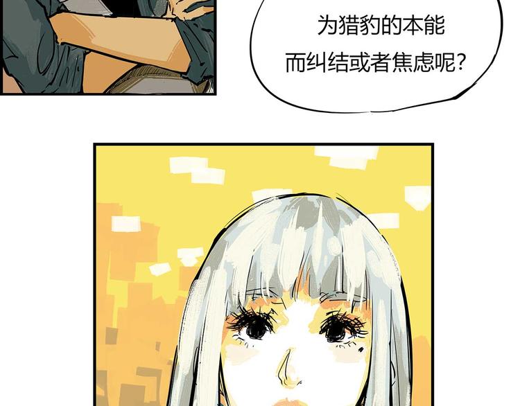 第64话 千层套路81
