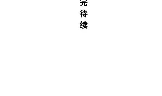 第6话 艳遇考验167