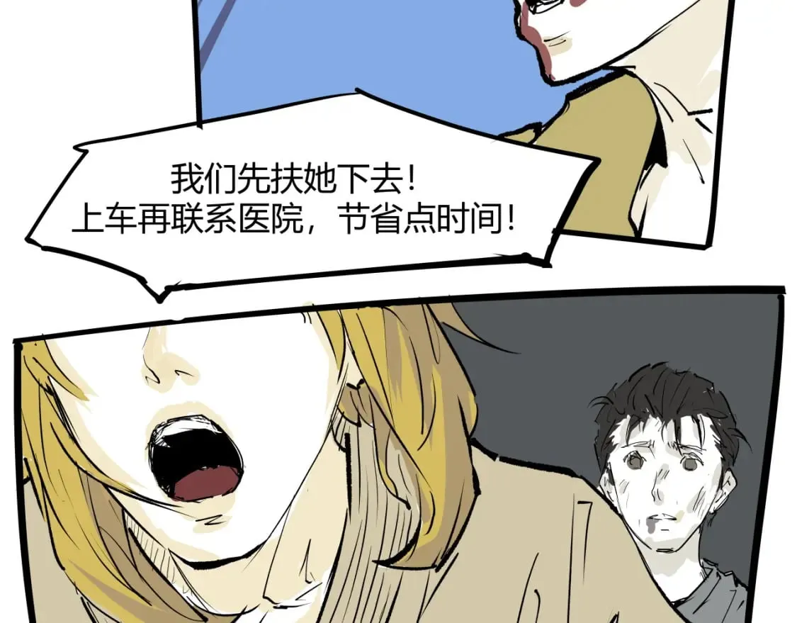 第101话 选择278
