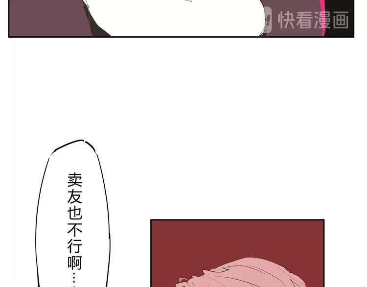 第50话 夜会46