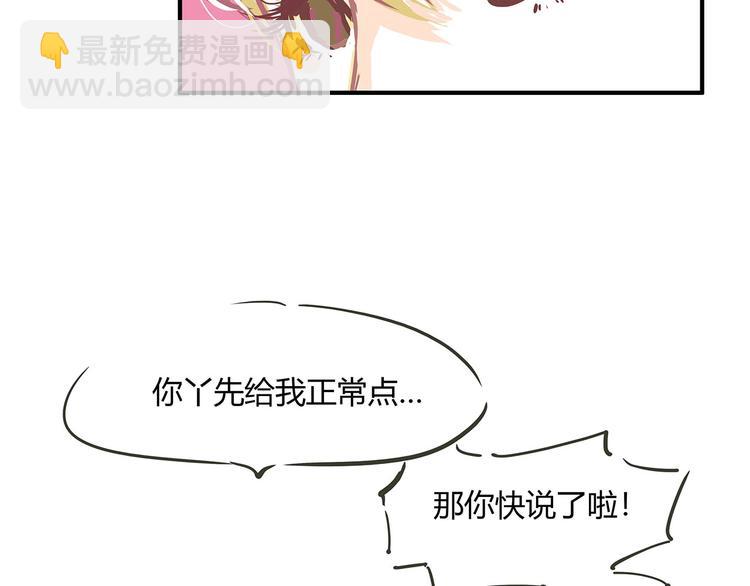 第55话 过去38