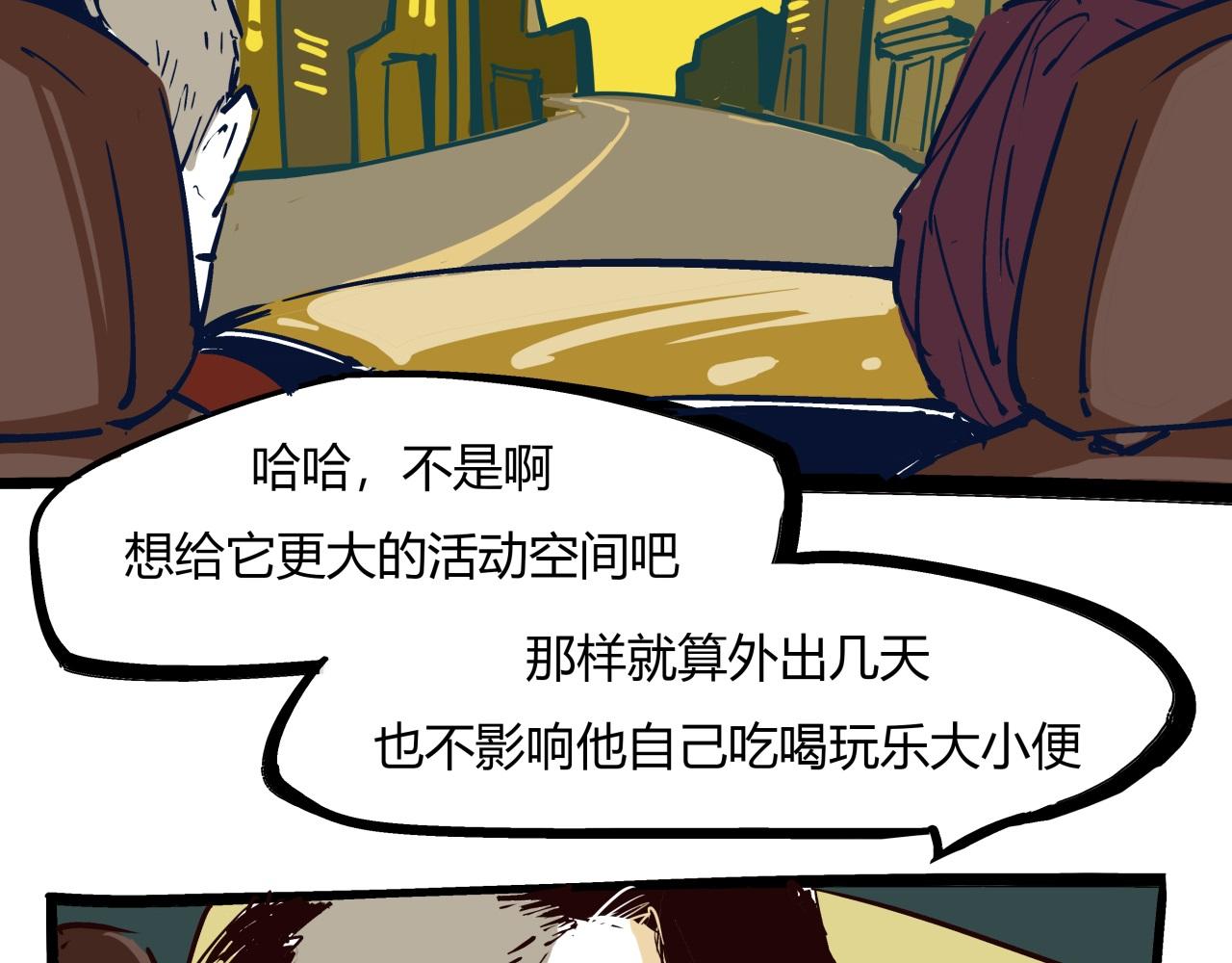 第84话 入场113