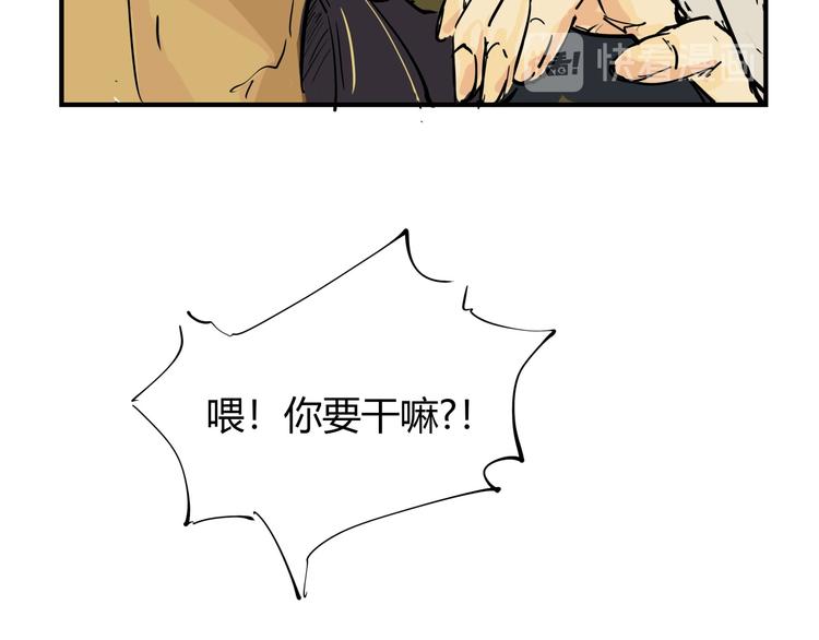 第66话 碰面117
