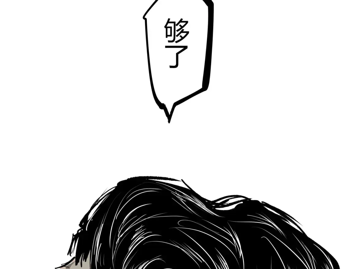 第100话 一言难尽503