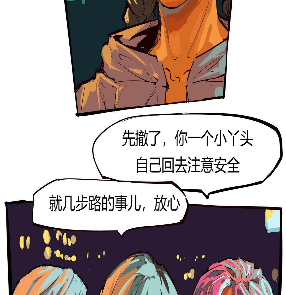 第89话 入席27