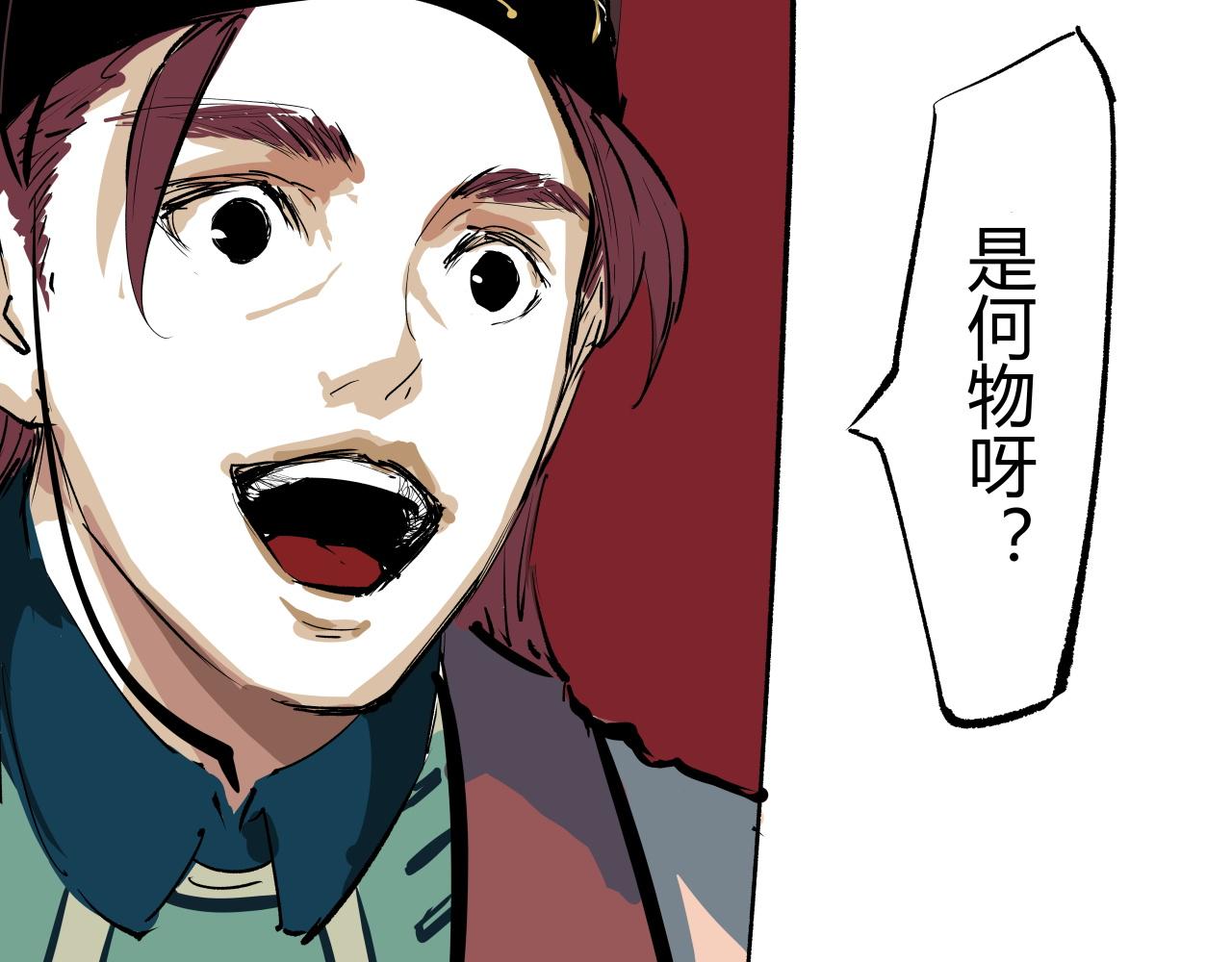 第96话 是是非非354