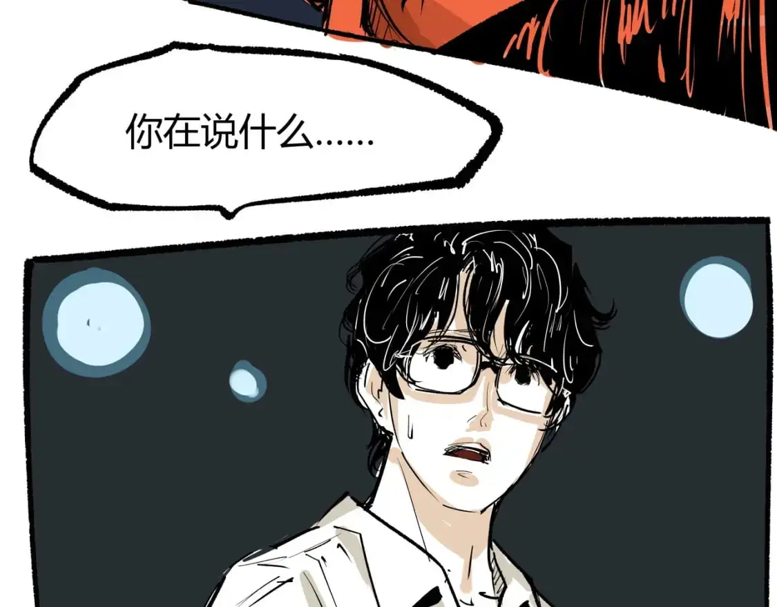 第99话 美好时代213