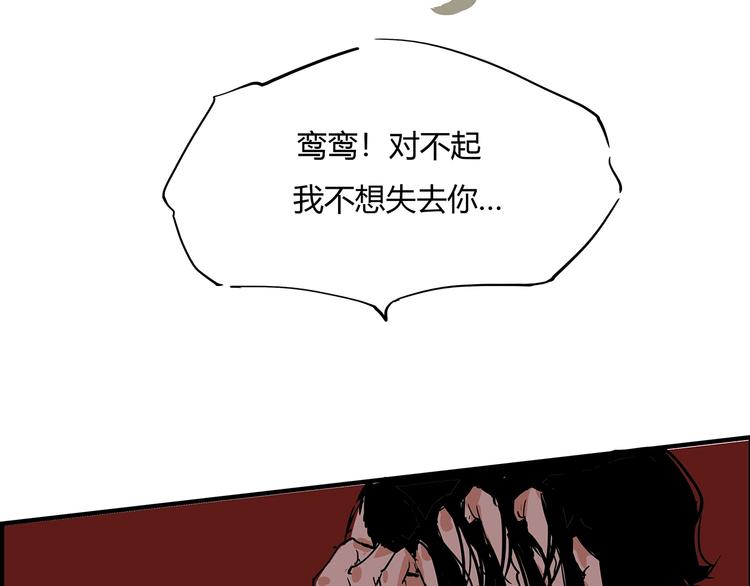 第60话  分手84