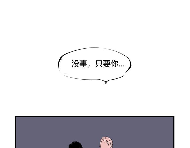 第52话 留步50