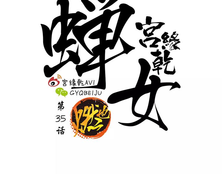 第35话 他不懂你想要的65