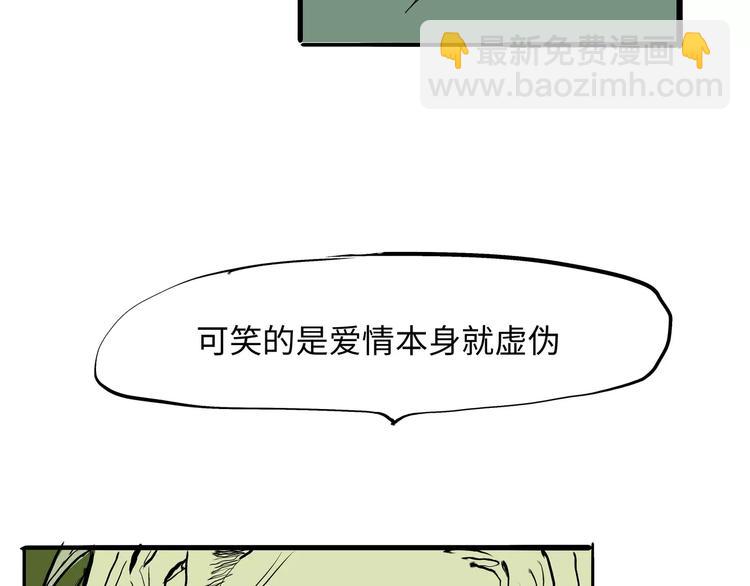 第22话 婚姻是爱情的坟墓？145