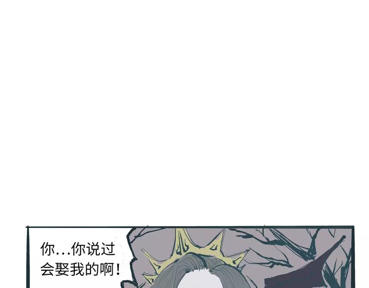 第29话 明知故爱188