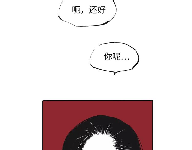 第19话 明知残酷却仍飞蛾扑火67
