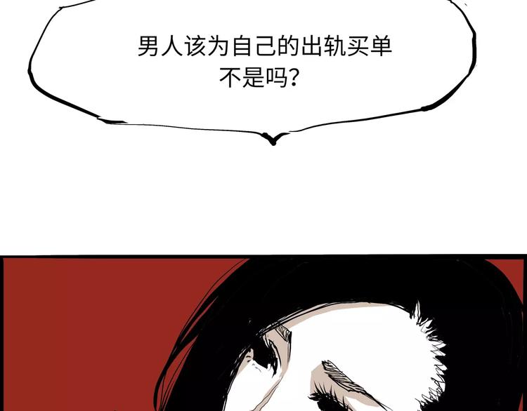 第21话 若爱只如初见153