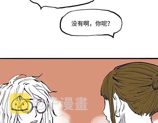 第11话  初次相遇141