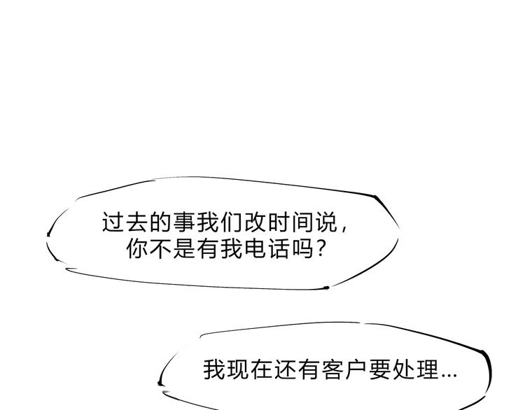 第47话 搞事情65
