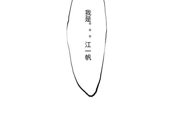 第10话 错误的时间对的人214