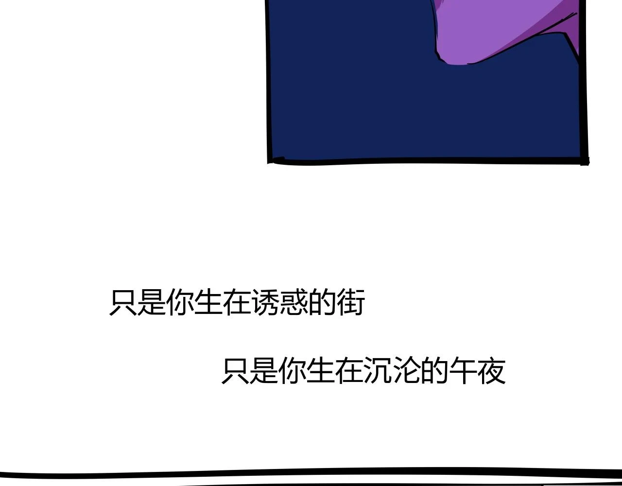 第88话（下）世上始终你好243