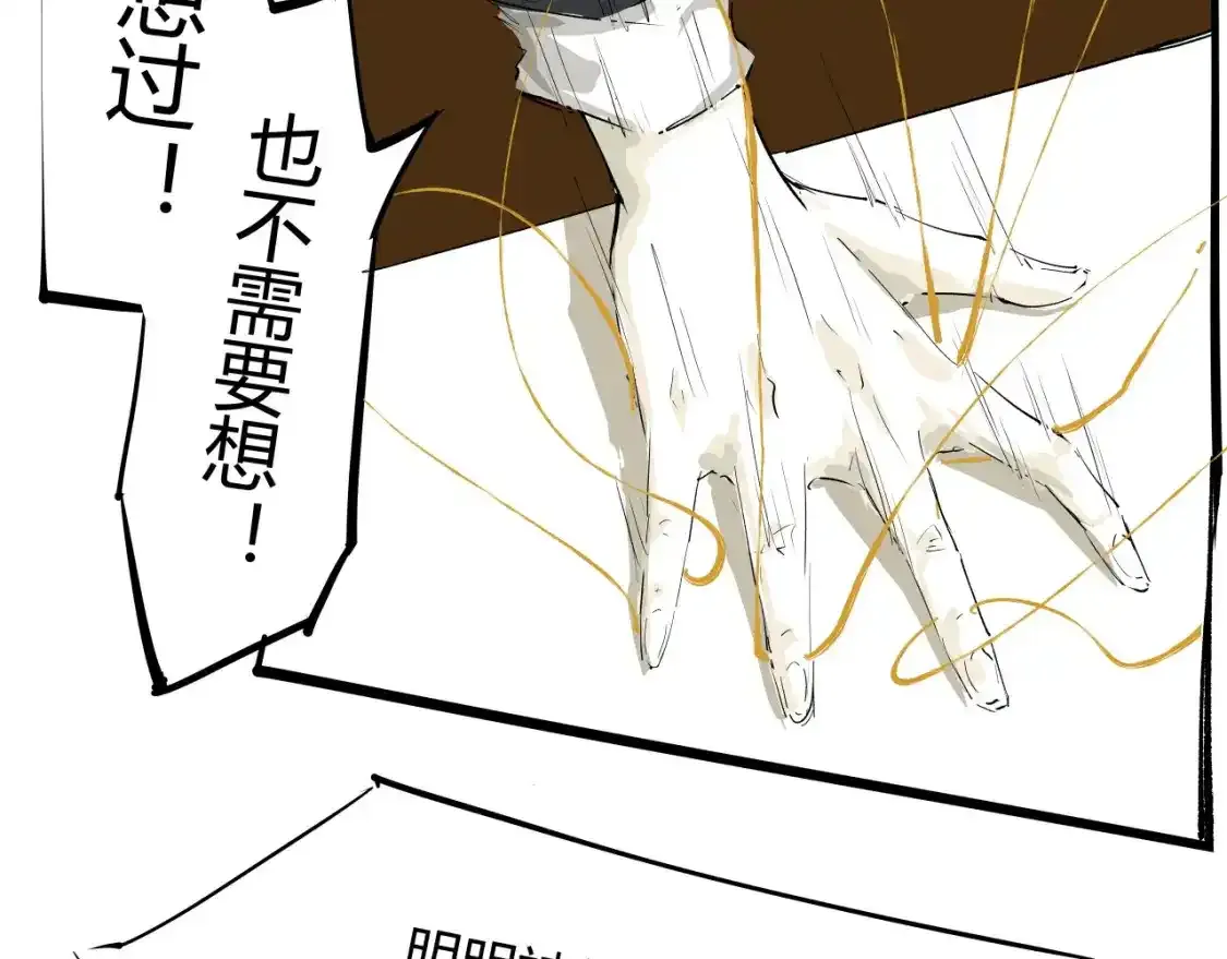 第91话 开庭132