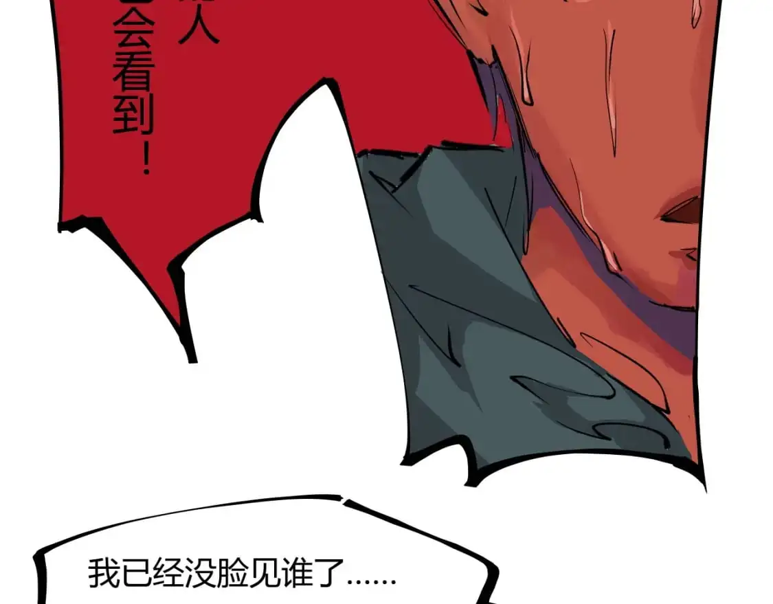 第97话  情关难断34