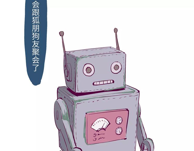 第37话 平淡日子里的刺253