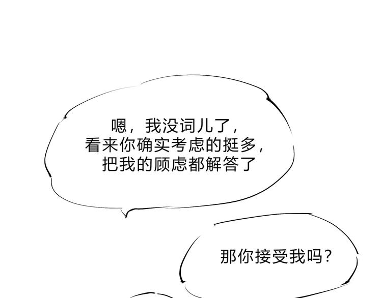 第48话 逆行286