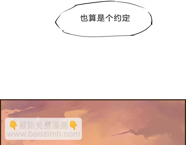第44话 爱情拼图160