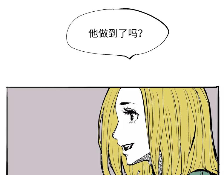 第21话 若爱只如初见267