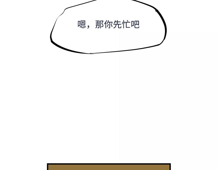 第34话 鸳鸯本是伪情种156