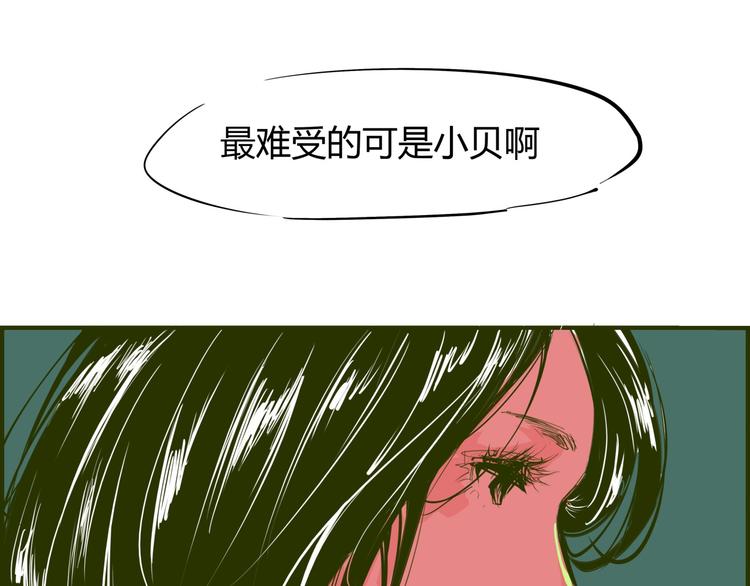 第66话 碰面90