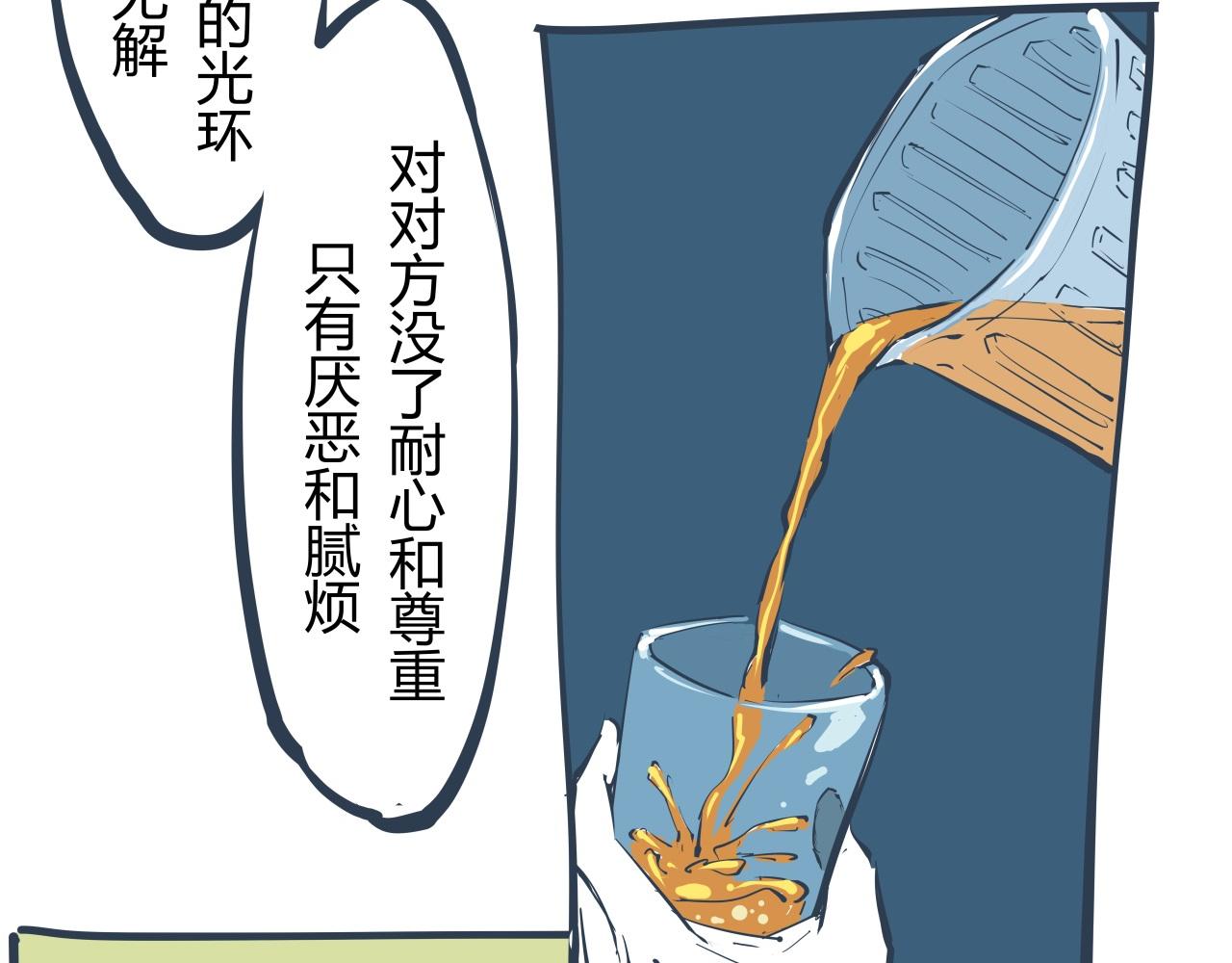第86话 爱久见人心251