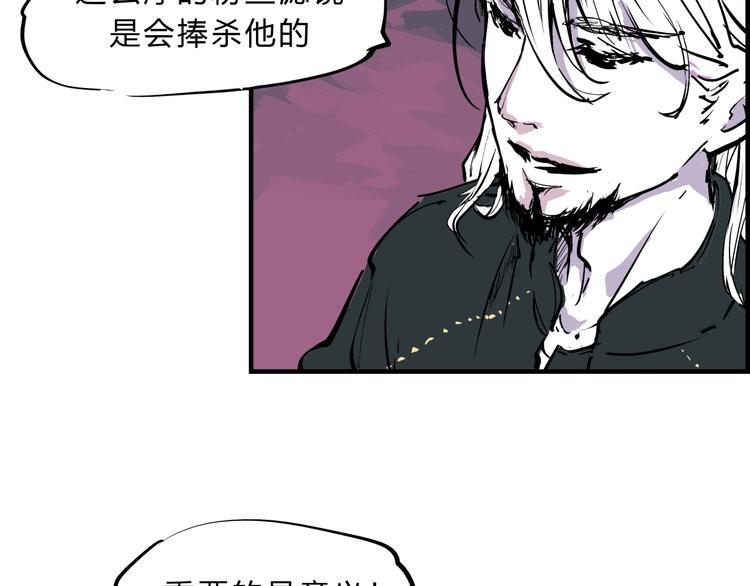 第68话 茶话会78