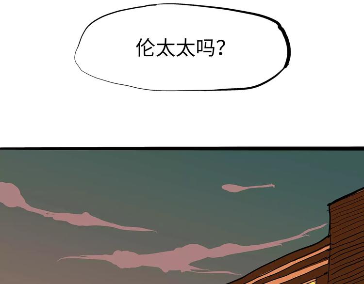 第26话 狡猾的爱24