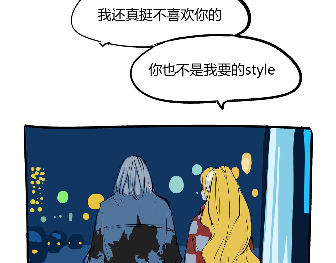 第78话 Need Me216