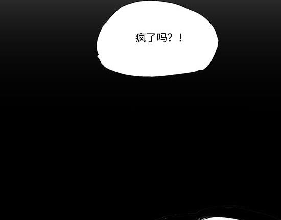 第12话 欺骗236