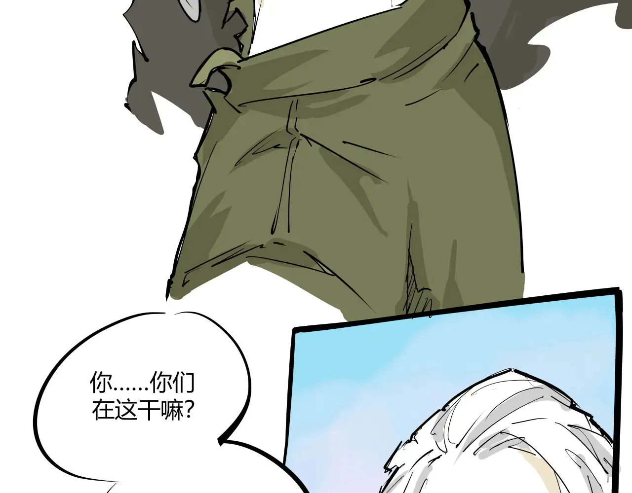 第103话  聚散离合266