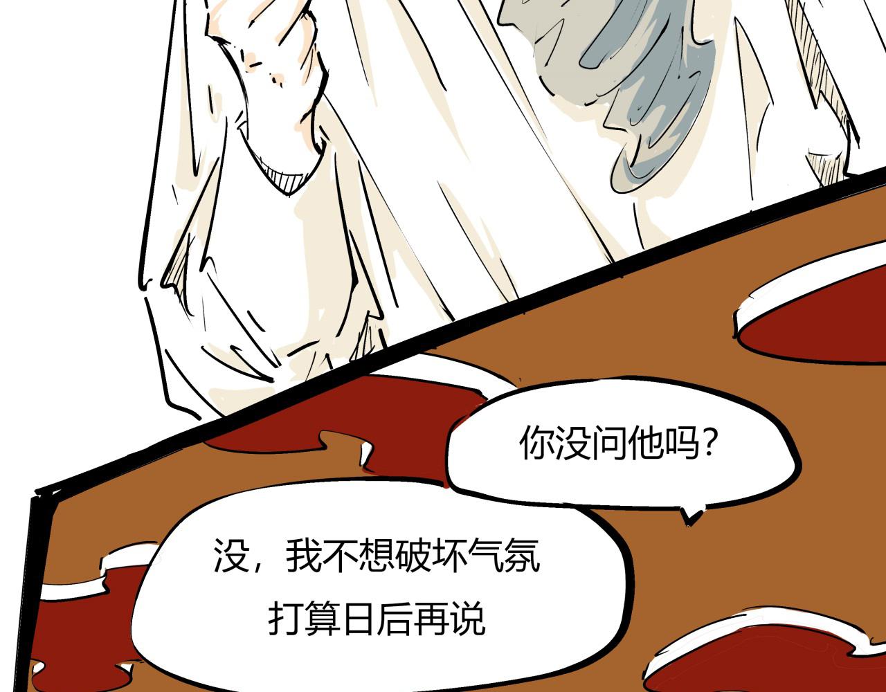 第84话 入场197