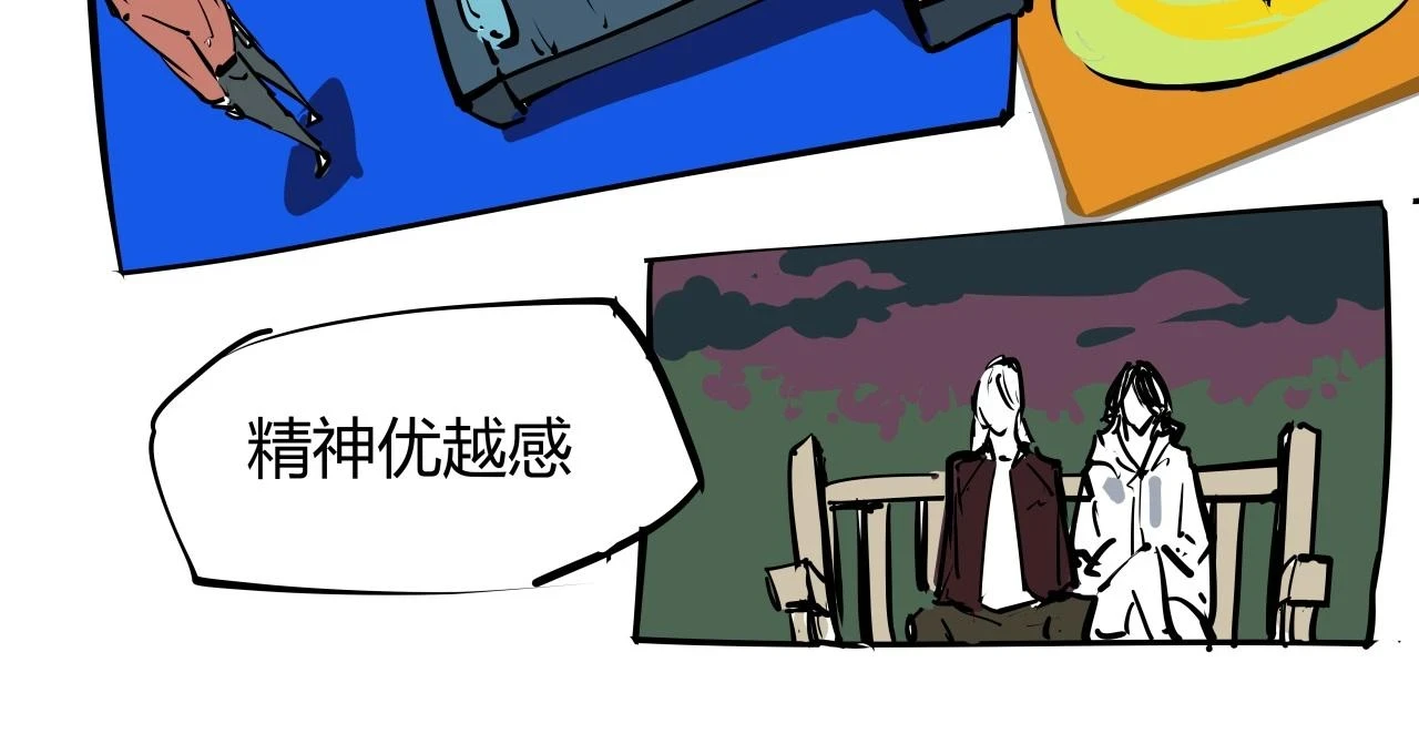 第88话（下）世上始终你好155