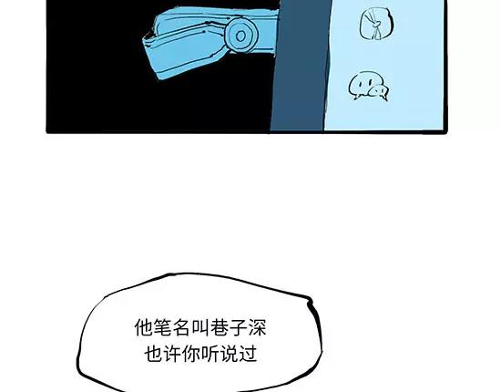 第11话  初次相遇30